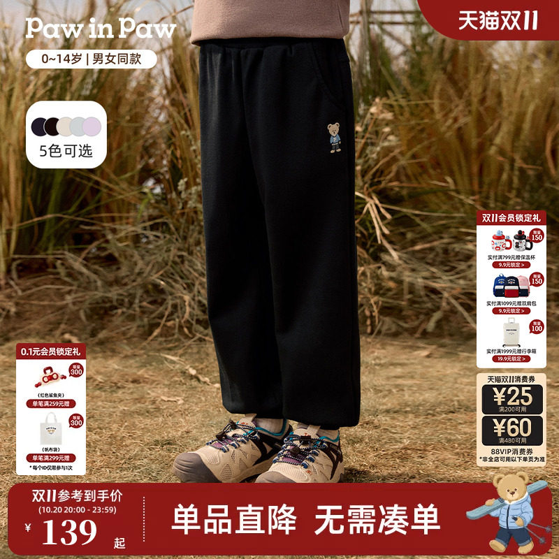 PawinPaw卡通小熊童装26秋季新款男女童运动休闲卫裤束脚针织长裤