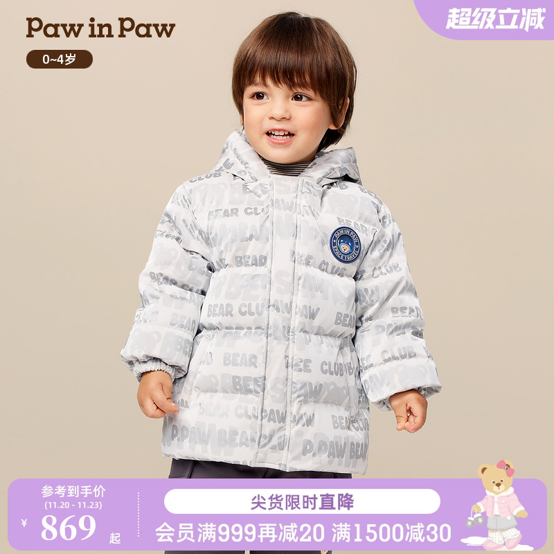 【商场同款】PawinPaw卡通小熊童装25年冬季新款男宝宝连帽羽绒服