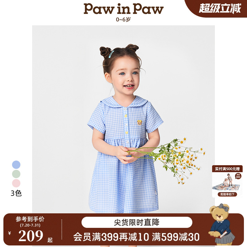 PawinPaw卡通小熊童装25年春夏新款女宝宝花边翻领简洁格纹连衣裙