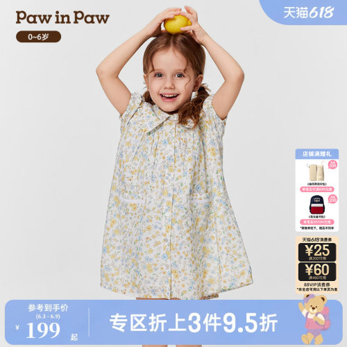 PawinPaw卡通小熊童装春夏女宝宝花边翻领连衣裙甜美满印
