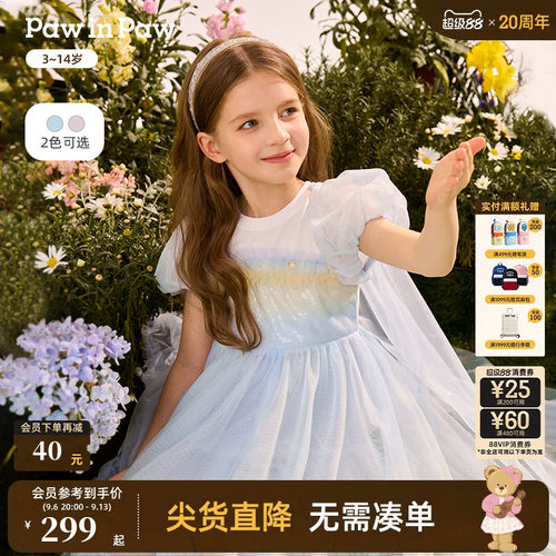 PawinPaw卡通小熊童装26年夏季新款女童儿童泡泡袖公主网纱连衣裙