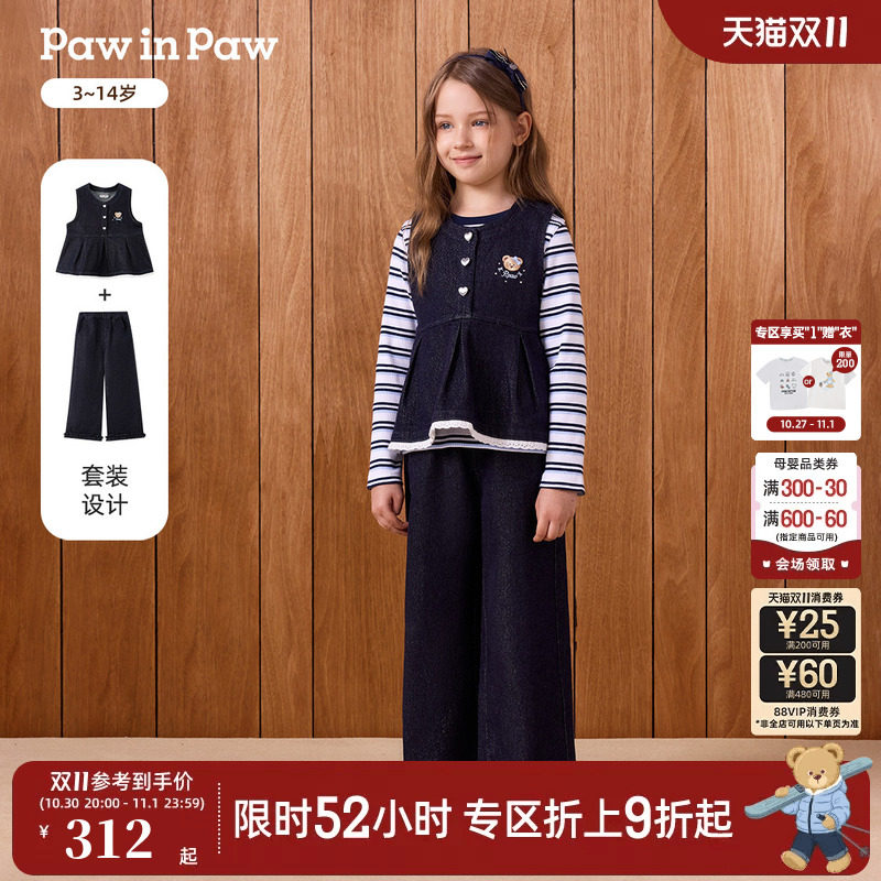 PawinPaw卡通小熊童装26年秋季新款女童牛仔背心阔腿裤套装两件套