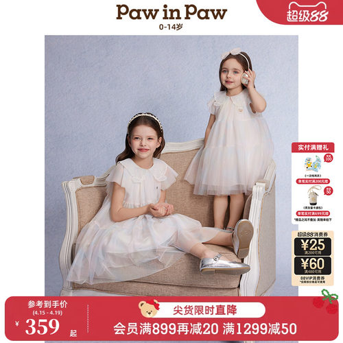 PawinPaw卡通小熊童装春夏女童网纱节日礼服公主裙洋气连衣裙