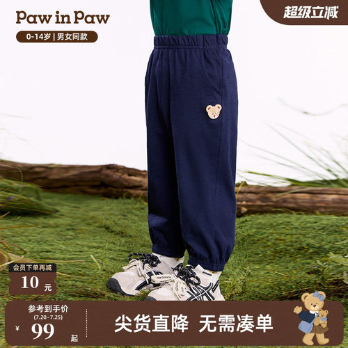 PawinPaw卡通小熊童装26年夏季新款男女童宽松轻薄柔软透气防蚊裤