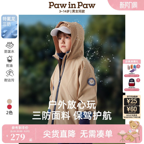 【三防】PawinPaw卡通小熊童装春男女童连帽夹克外套户外