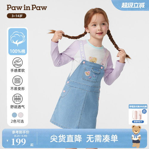 PawinPaw卡通小熊童装春夏女童渐变色牛仔连衣裙纯棉百搭