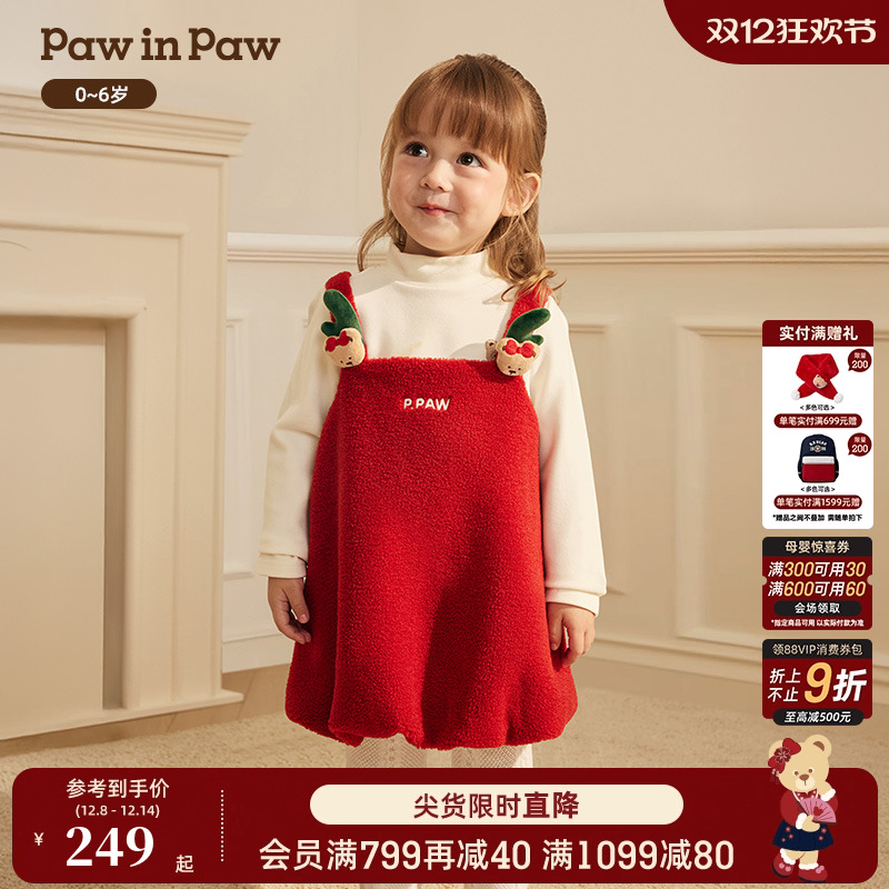 【圣诞】PawinPaw卡通小熊童装25年冬季新款女宝宝连衣裙甜美俏皮