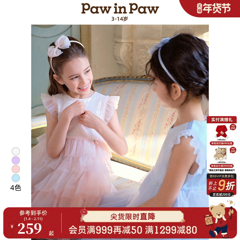 PawinPaw卡通小熊童装春夏新女童网纱节日礼服公主裙洋气连衣裙,童装/婴儿装/亲子装,连衣裙,淘宝优惠券,粉丝福利购,淘宝优惠卷