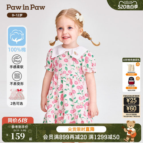 甜美满印蝴蝶结连衣裙