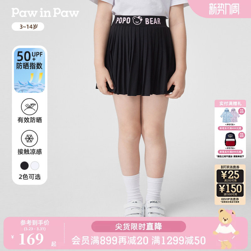 【凉感+防晒】PawinPaw卡通小熊童装春夏女童休闲裙裤