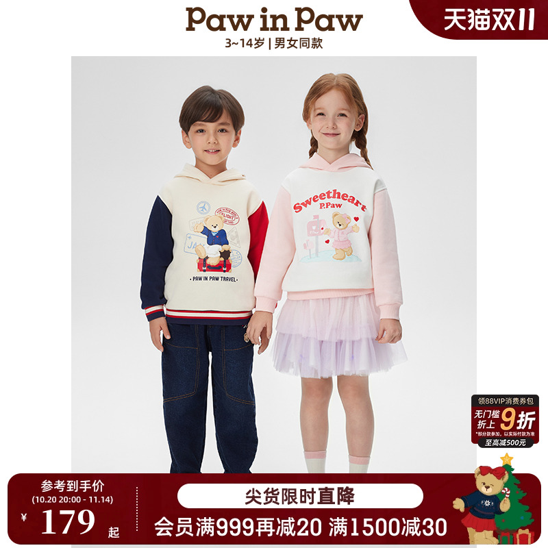 【商场同款】PawinPaw卡通小熊童装25年春夏新款男女童撞色卫衣