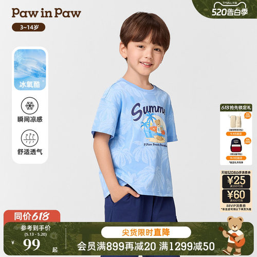 【冰氧酷】PawinPaw卡通小熊童装春夏男童短袖T恤