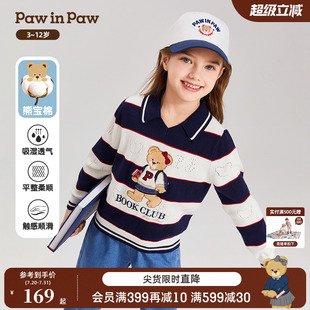 女童毛衣条纹针织衫 熊宝棉 PawinPaw卡通小熊童装 春季