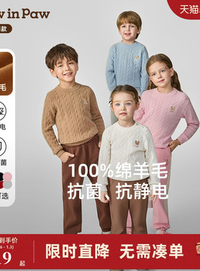 【直播间】PawinPaw卡通小熊男女童绵羊毛毛衣
