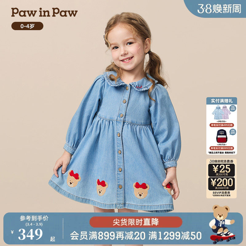PawinPaw卡通小熊童装25年秋冬新款女宝宝长袖翻领牛仔连衣裙