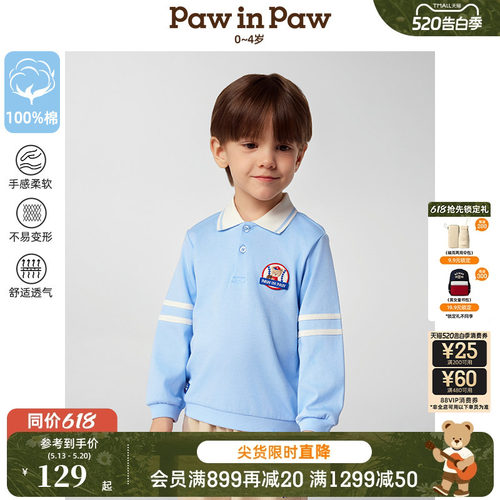 PawinPaw卡通小熊童装春夏男宝宝POLO纯棉卫衣