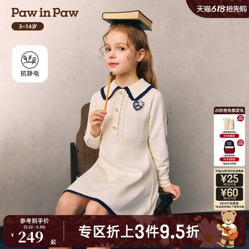 【抗静电】PawinPaw卡通小熊童装26年春夏季新款女童毛织连衣裙