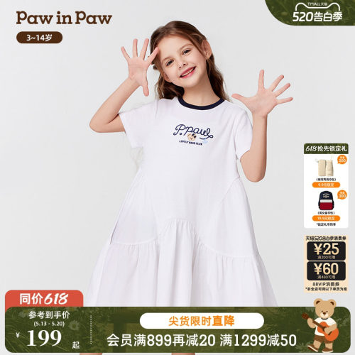PawinPaw卡通小熊童装春夏女童A字版连衣裙