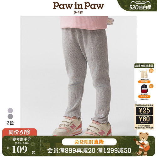 PawinPaw卡通小熊童装春夏女宝宝花边打底裤