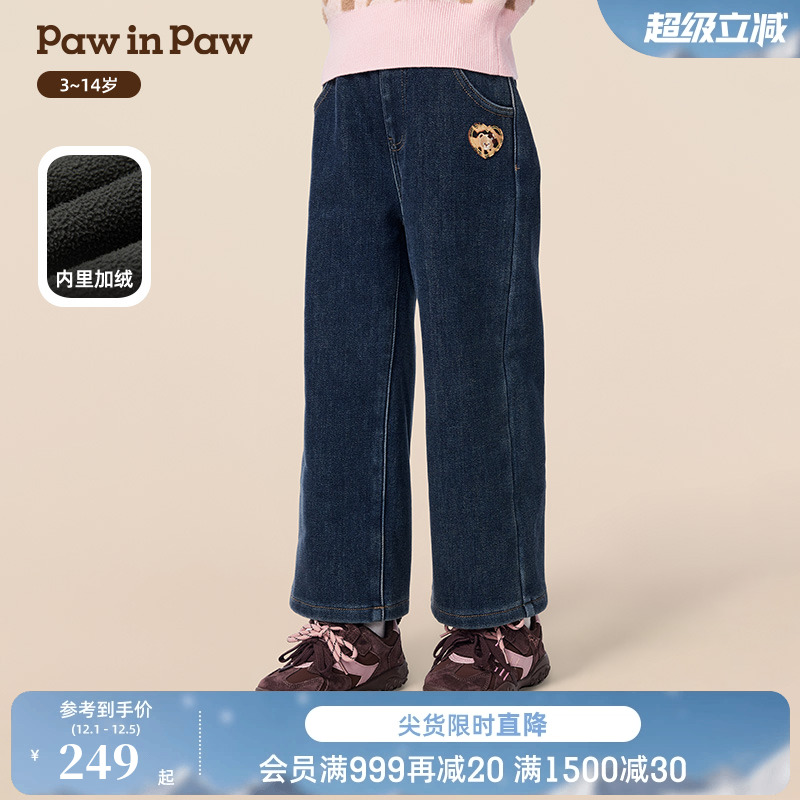 PawinPaw卡通小熊童装25年冬季新款女童直筒牛仔裤时尚百搭
