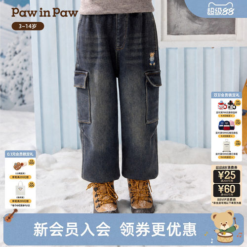 【商场同款】PawinPaw卡通小熊童装26年冬季新款男童牛仔裤加绒