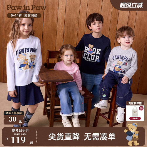【索罗娜】PawinPaw卡通小熊童装26年秋季新款男女童圆领长袖T恤
