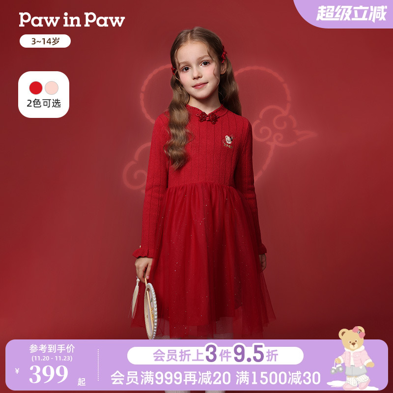 【新年】PawinPaw卡通小熊童装26年新款新中式女童针织连衣裙