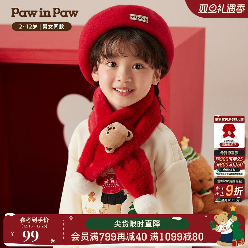 PawinPaw卡通小熊童装秋冬男女童围巾舒适保暖可爱