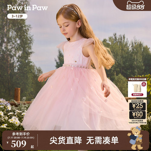 【商场同款】PawinPaw卡通小熊童装26年夏季新款女童网纱连衣裙