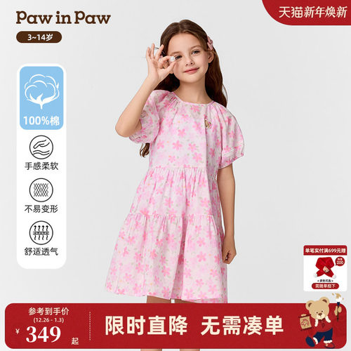 【商场同款】PawinPaw卡通小熊童装25年春夏新款女童全棉连衣裙