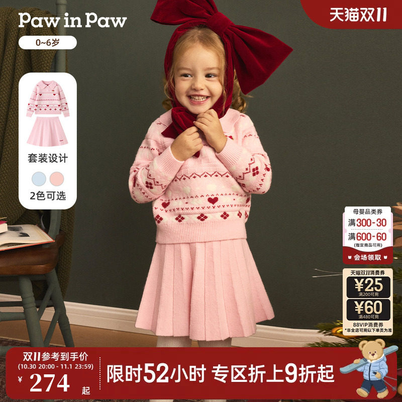 【圣诞】PawinPaw卡通小熊童装26年秋冬新款女宝宝毛衣裙子套装