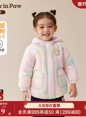 【商场同款】PawinPaw卡通小熊童装25年冬季新款女宝宝羽绒服甜美