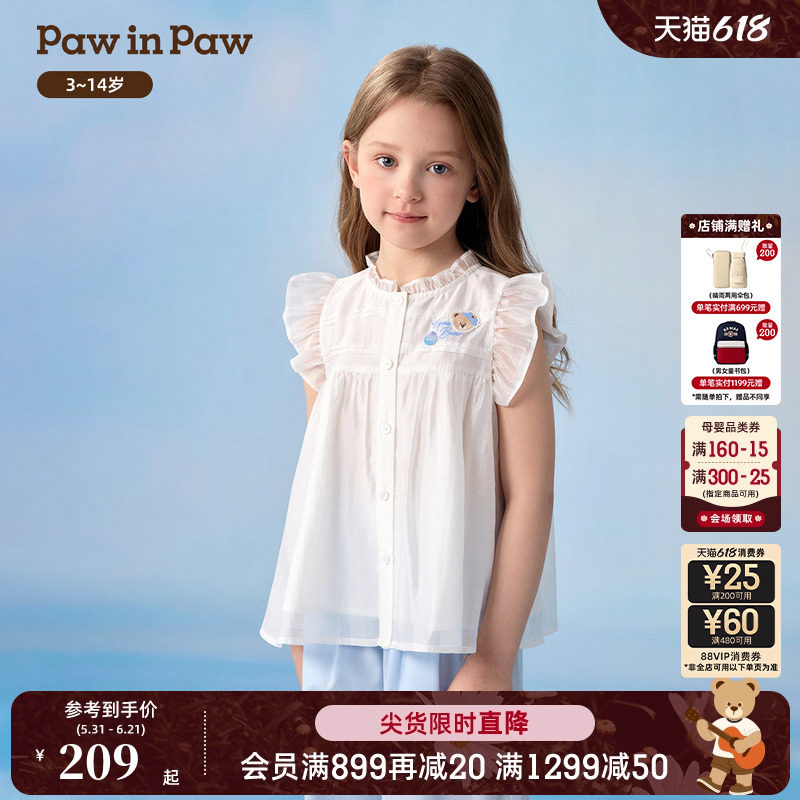 PawinPaw卡通小熊童装26年夏季新款女童A字型小飞袖衬衫宽松可爱