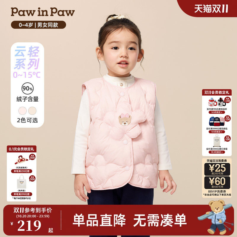 PawinPaw卡通小熊童装冬季男女宝宝羽绒马甲