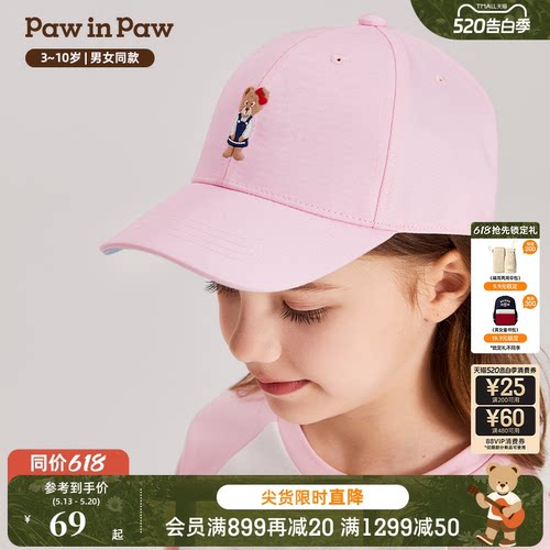 PawinPaw棒球帽夏季新款