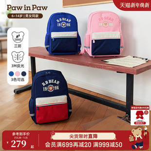 PawinPaw卡通小熊童装 男女童减负防泼水双肩包书包 25年秋冬新款