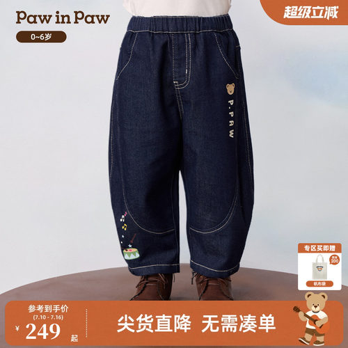 PawinPaw卡通小熊童装26年秋季新款男宝宝儿童弯刀牛仔裤长裤