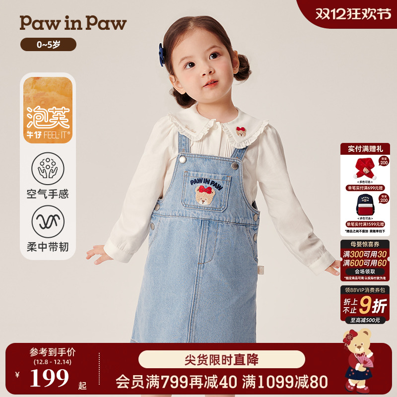 PawinPaw卡通小熊童装春秋女宝宝A字版型经典休闲背带裙