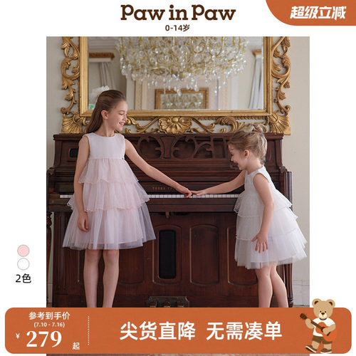 PawinPaw卡通小熊童装夏女童节日礼服网纱连衣裙公主裙