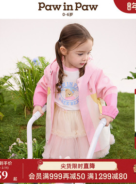 PawinPaw卡通小熊童装20春夏女宝宝甜美A字网纱裙半裙