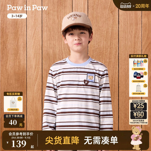 【5A抗菌】PawinPaw卡通小熊童装26年秋新款男童儿童圆领长袖T恤