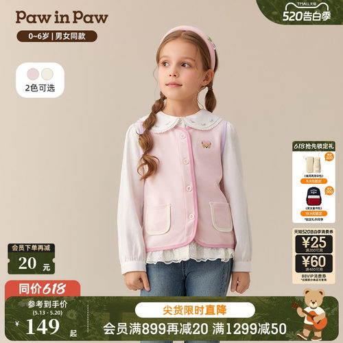 PawinPaw卡通小熊童装26年新款男女宝宝撞色V领马甲保暖时尚