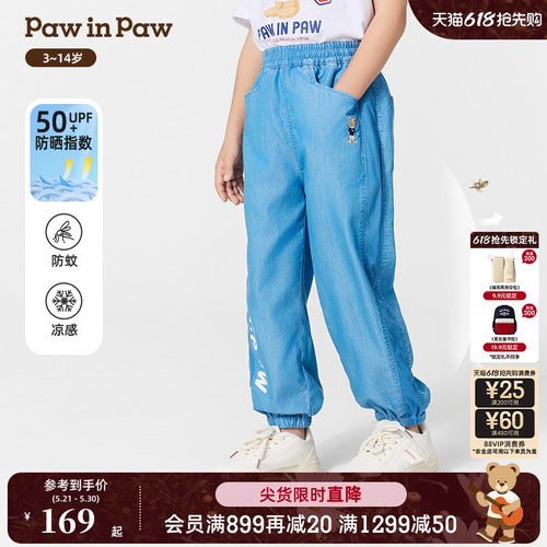 【防晒防蚊冰感】PawinPaw卡通小熊童装春夏男童牛仔裤