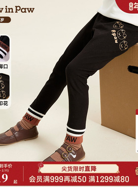 PawinPaw小熊卡通童装秋女童儿童拼接撞色弹力舒适打底裤