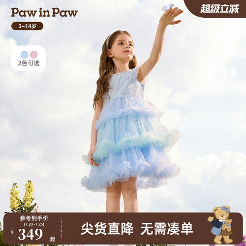 PawinPaw卡通小熊童装26年春夏季新款女童儿童网纱甜美公主连衣裙