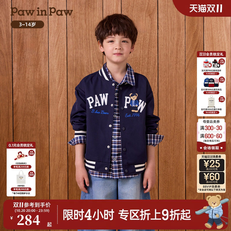 PawinPaw卡通小熊童装26年秋季新款男童儿童基础棒球服外套宽松