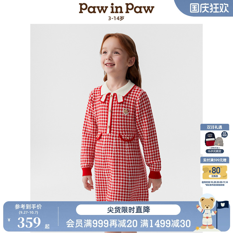 【商场同款】PawinPaw卡通小熊童装25年夏新款女童经典格纹连衣裙
