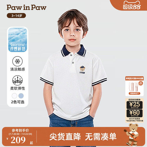 【凉感科技】PawinPaw卡通小熊童装26年夏季新款男童T恤POLO衫