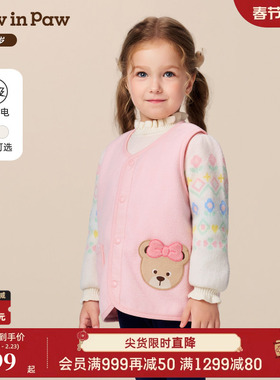 【抗静电】PawinPaw卡通小熊童装25年冬季新款男女宝宝撞色马甲