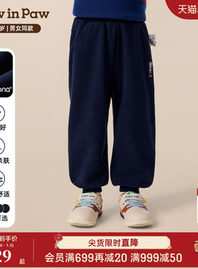 【索罗娜】PawinPaw卡通小熊童装25年秋季新款男女童运动裤卫裤